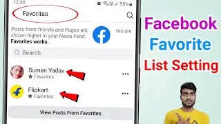 Facebook पर किसी Friend और Page को Favorite List में कैसे Add करें