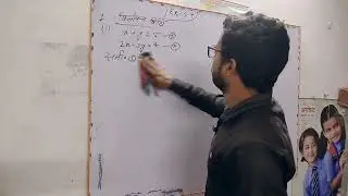 10th class maths 3.3 by GP sir (part 1)