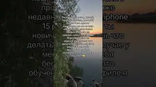 Обучение в шапке профиля 🔥 #криптовалюта #трейдинг #trading