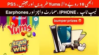 Yums Scan and Win  || Win PS5, iPhone, Laptop & More Prizes