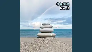 눈물로 사는 날
