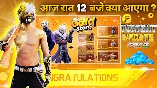 14 December 2025 🔥 FREE FIRE NEW EVENT | UPCOMING UPDATE IN FREE FIRE | TONIGHT UPDATE OF FREE FIRE