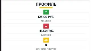 GETGRIZZLY- НОВЫЙ ОТЛИЧНЫЙ ЭКОНОМИЧЕСКИЙ ПРОЕКТ С ВЫВОДОМ РЕАЛЬНЫХ ДЕНЕГ