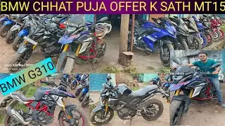 Second hand bike Ranchi second hand bike Dhanbad Second hand bike jharkhand Dumka