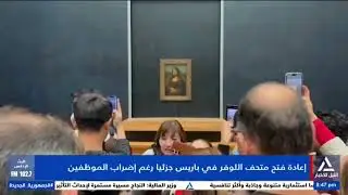 Report: Louvre partially reopens despite staff strike