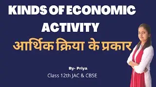 Economic Activity Class12 JAC CBSE │Lec 3│Hindi #economics #microeconomics #typesofeconomicsactivity