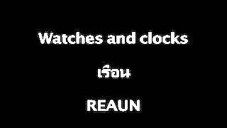 Classifier Nouns 2 - Langhub.com [Learn Thai]