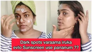 How to apply sunscreen the right way | How much sunscreen is needed for Adequate protection