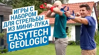 Игры с набором для стрельбы из мини-лука Easytech Geologic (Стрельба из рогатки) | Декатлон