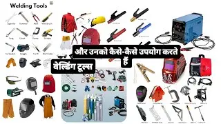 Welding tools and safety tools new technology