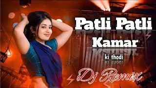 Patli Patli kamar ki thodi || Punjabi song || Dj jkd light 09  2026 dj wala gana #dj #trending