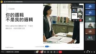 114年12月19日新興科技「慣老師的快樂日常-Gemini & NBLM 教學行政實戰分享」
