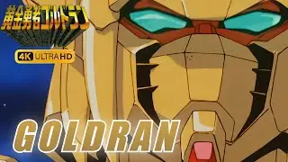 Come Forth Goldran || The Brave of Gold Goldran