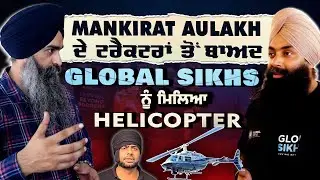 After Mankirat Aulakh's tractors, Global Sikhs offered helicopters | Amarpreet Singh #sarbat
