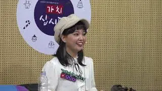 #요요미 #사연소개 #가치삽시다 #4K #직캠 #YOYOMI #ヨヨミ