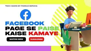 Facebook Page Se Paise Kaise Kamaye | Facebook Page Kaise Banaye? | How to Create Facebook Page 2022