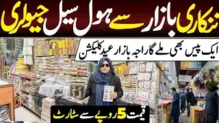 Trendy Jewelry & Bangles Wholesale Market | Nankari Bazar Raja Bazar Rawalpindi | Eid Collection |