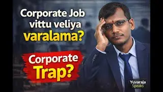 Corporate Job Vittu Veliya Varalama | What is the problem?