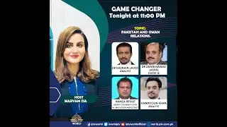 GAME CHANGER: PAK OMAN RELATIONS