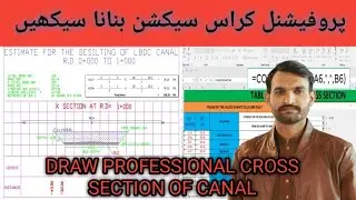 How to Draw Cross Section of Canal | Road | Embankment