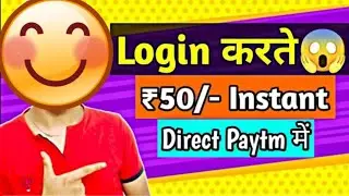 2022 BEST SELF EARNING APP | EARN DAILY FREE PAYTM CASH WITHOUT INVESTMENT || NEW EARNING APP TODAY