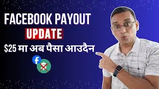 Facebook Payout Update New Threshold $100 | Earn More to Get Paid
