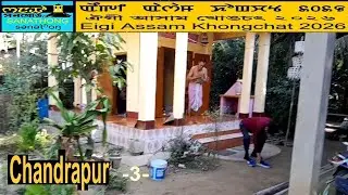 CHANDRAPUR  (3)