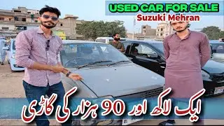 Suzuki Mehran 1998 Model For Sale 😄 | Sunday Car Bazar | Used Car Market | #nykmotors