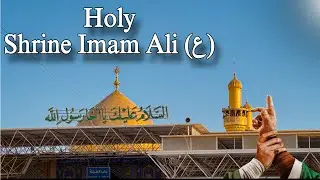 Roza Imam Ali (A.S) – The Heart of Najaf | 4K Spiritual Cinematic by Syedhaider89 