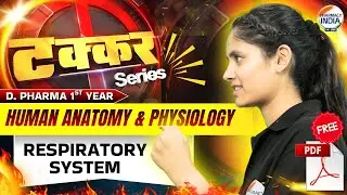 Respiratory System | Human Anatomy & Physiology | Takkar Series | D.Pharma 1st Year #dpharma