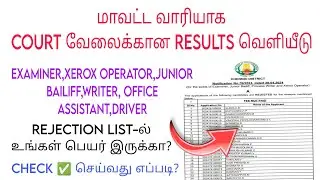 Court results 2024 | Examiner xerox operator junior bailef writer office assistant Court jobs