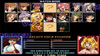 Super Variable Geo Mugen 🎮【+ Download】