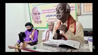 డా.అక్కిరాజు సుందరరామకృష్ణగారికి పుట్టంరాజు వారి విస్తృత కళాపురస్కారం-2025.