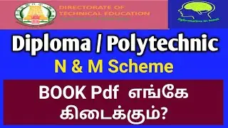 Where to get Diploma / Polytechnic Books pdf | Diploma N scheme Book pdf | Diploma M Scheme Book
