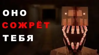 ОЧЕНЬ СТРАШНАЯ И СЛОЖНАЯ ХОРРОР СБОРКА В МАЙНКРАФТ / Cave Horror Project