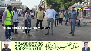 GHMC Commissioner RV Karnan Inspected Charminar & Mecca Masjid Ahead Of Ramadan