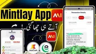 Mintly Application Complete Guide | Withdraw Process | Mintly App Full Tutorial