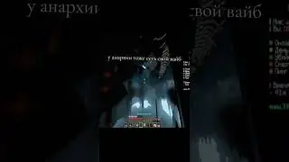 раньше было лучше #minecraft #майнкрафт #pov #anime #memes