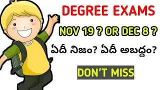 Degree exam time table 2019|1 3 5 semester exams from Nov 19 or from Dec 9|bhuwantv