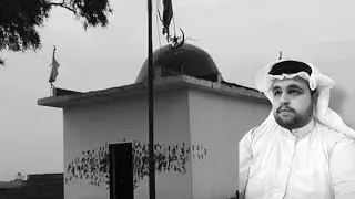 المداح سيد عمار محمد الطربولي جديد ٢٠٢٣ بحق سيد صالح النعيمي دكتور المشايخ #لايك #اشتراك