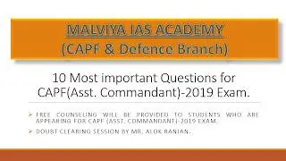 VERY IMPORTANT QUESTIONS FOR CAPF(AC)-2019 EXAM (MUST WATCH)