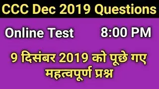 CCC Live Test of 9 Dec 2019 Questions | ccc exam preparation in hindi