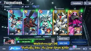 SD Gundam G Generation Eternal - WT06 ขับกันดั้ม 5 ชม. กับ One-Shot Killer