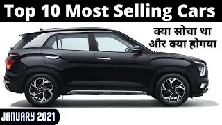 Top 10 Highest Selling Cars in India January 2021 | Car Sales Report | Auto With Sid