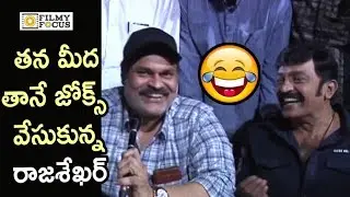 Rajasekhar Making Fun of himself @Nagababu Press Meet on MAA Elections 2019