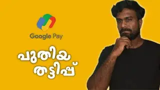 New Scam On Gpay | Beware Guyss