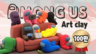 Фигурка из глины художественная / Игра «Среди нас»? Как сделать диораму «Среди нас» из глины!