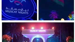Muscat Nights Qurum|Kitchen with Manal|#MuscatOman#OmanVlog#KitchenWithManal#MuscatFestival.