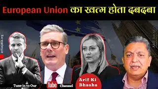#european_union getting weaker with rise of ext. Right | New Dutch Govt| France elections | M Le Pen