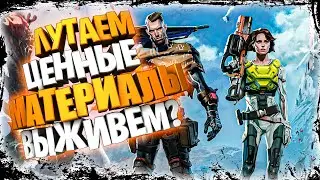 THE CYCLE FRONTIER ЛУТАЕМ ЧТО БЫ ВЫЖИТЬ НА ЭТОЙ ПЛАНЕТЕ. НОЧНОЙ СТРИМ, ЧИТАЮ 99% ЧАТА.